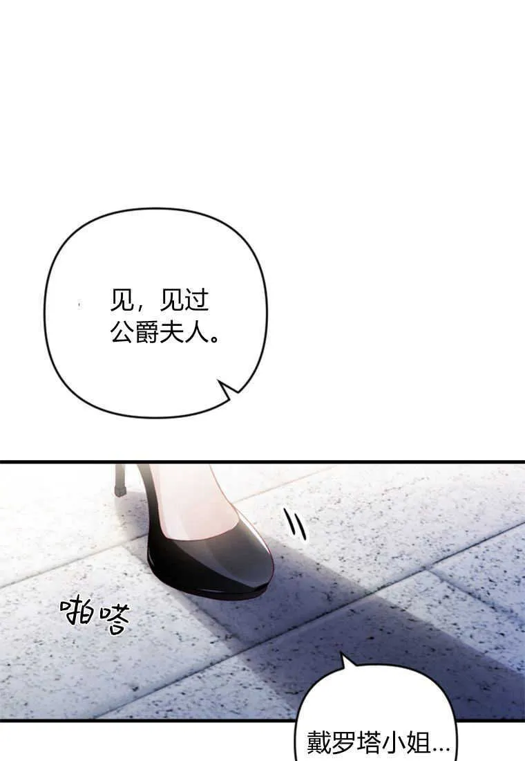 第22话 第55页