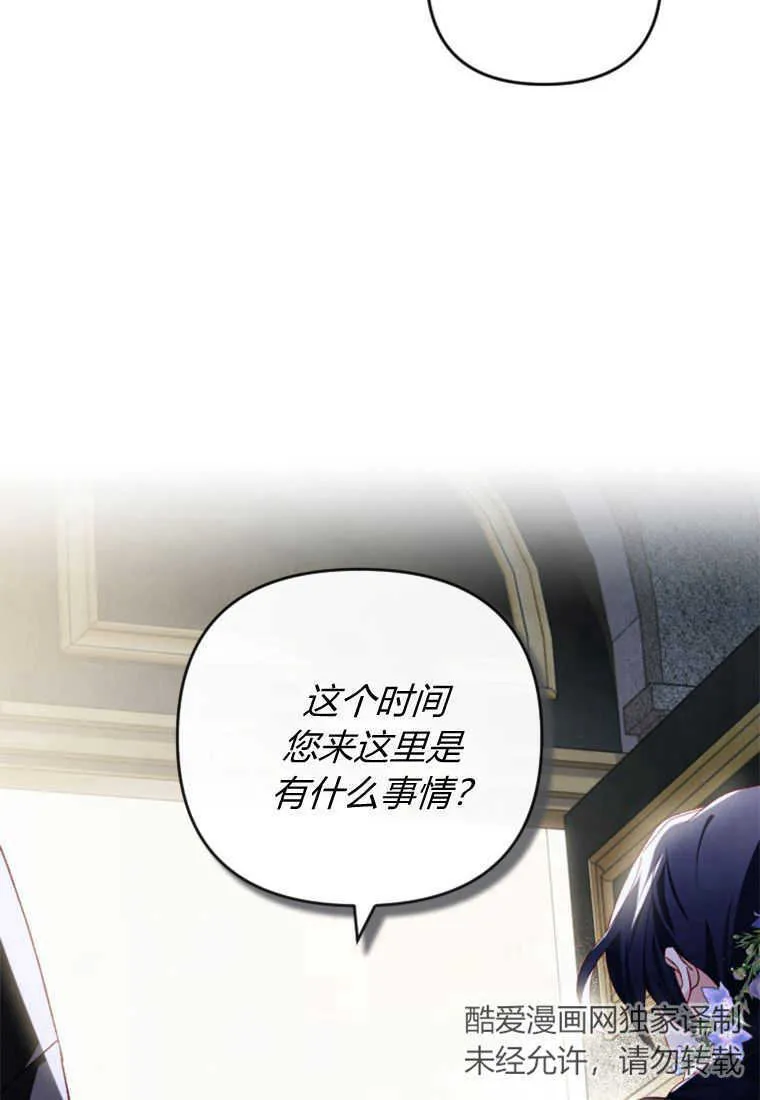 第22话 第56页