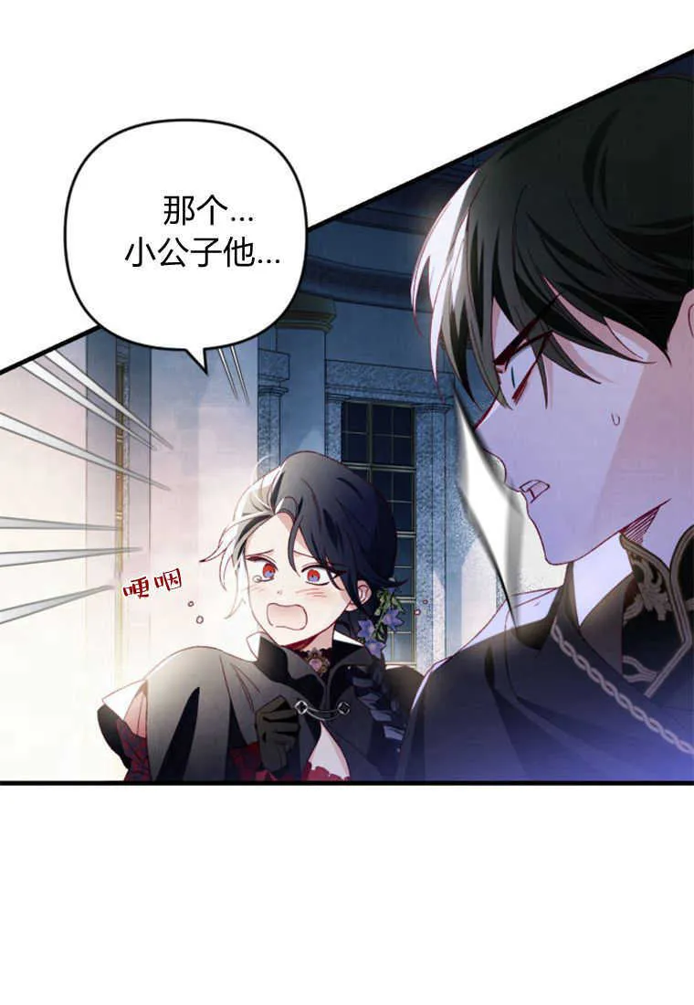 第22话 第58页