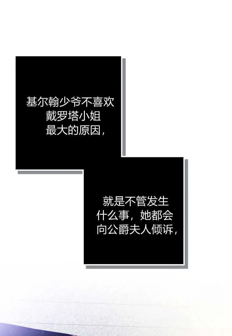 第22话 第59页