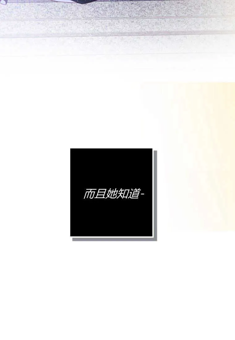 第22话 第62页