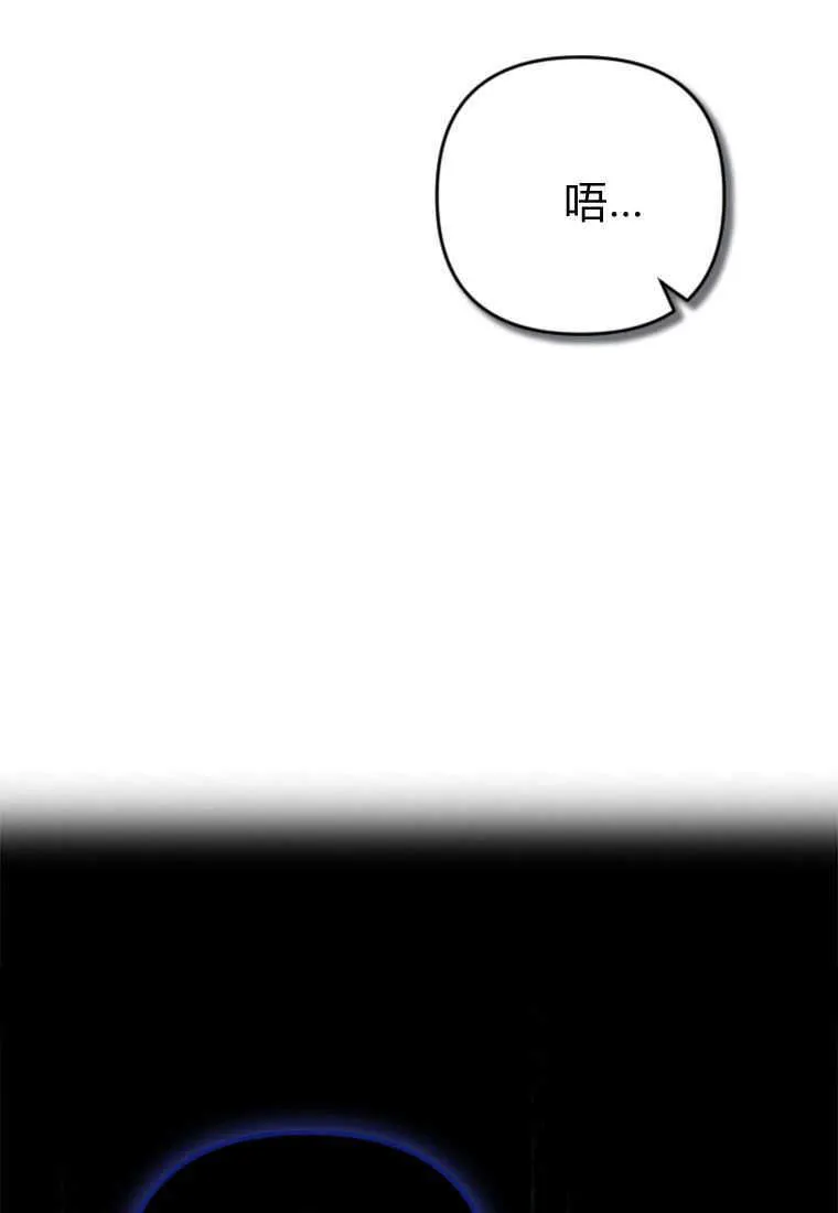 第22话 第63页