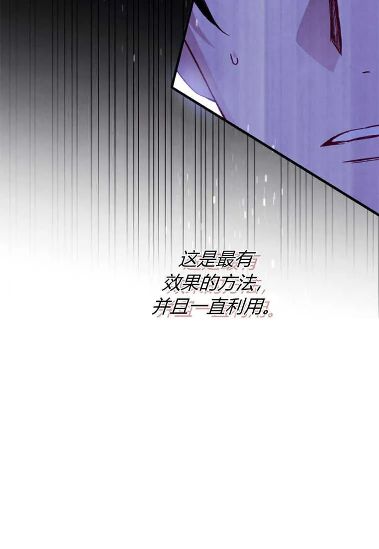 第22话 第66页
