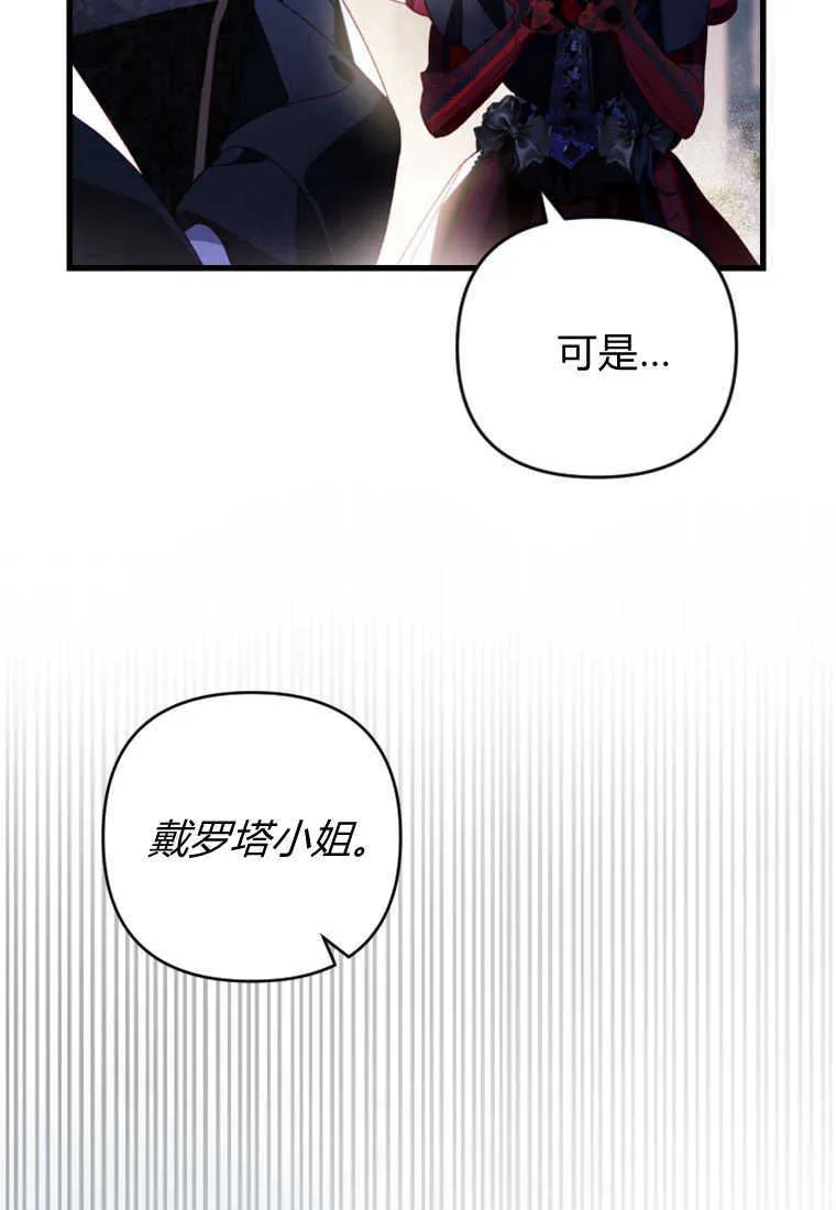第22话 第68页