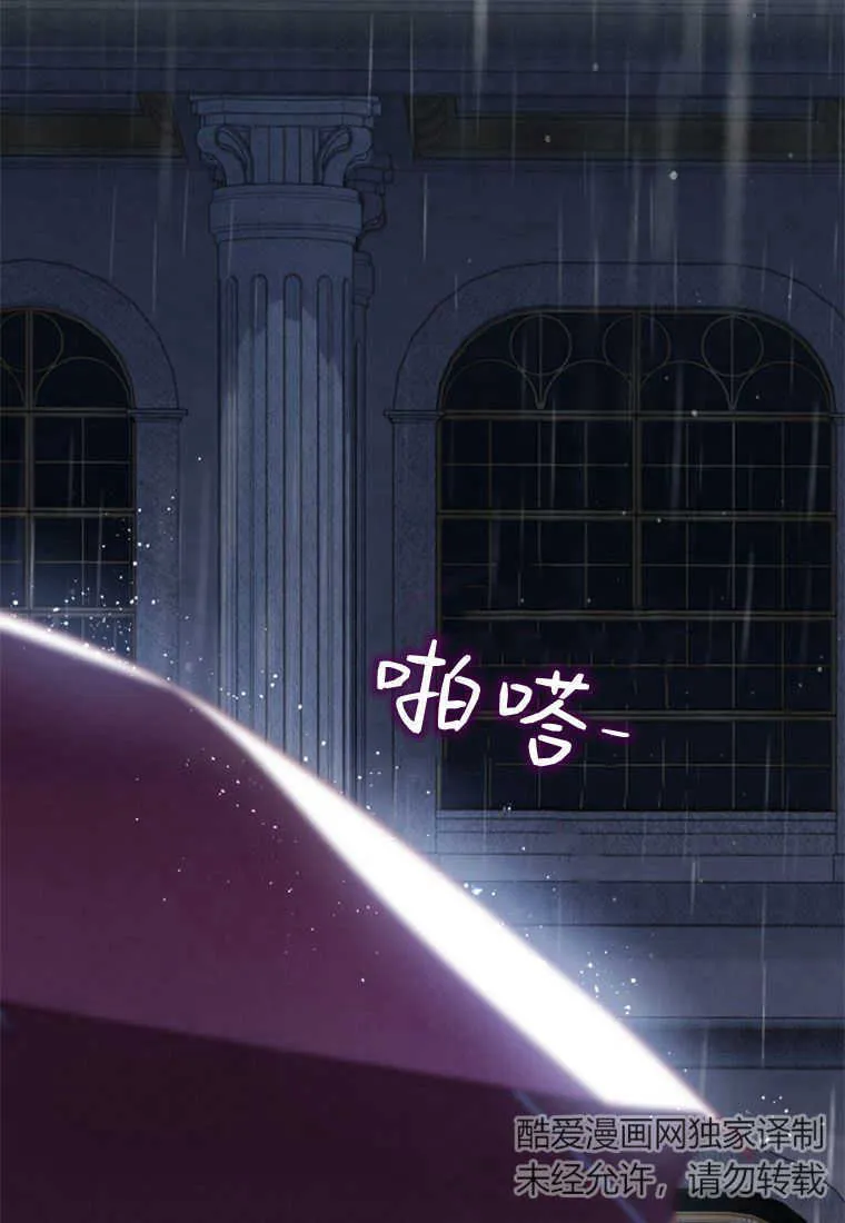 第22话 第72页