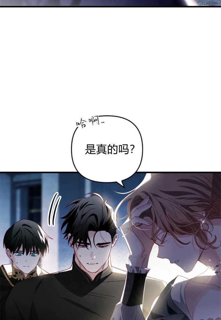 第22话 第74页