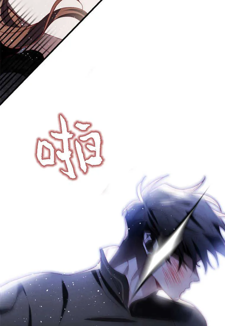 第22话 第76页