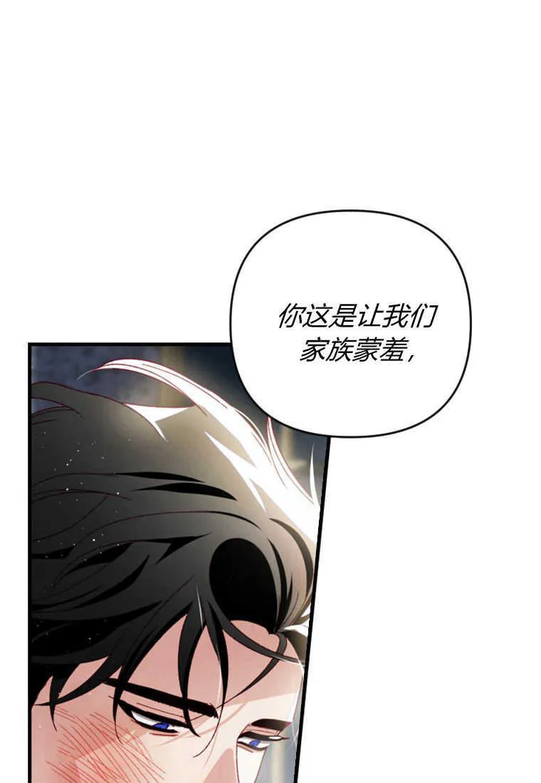 第22话 第80页