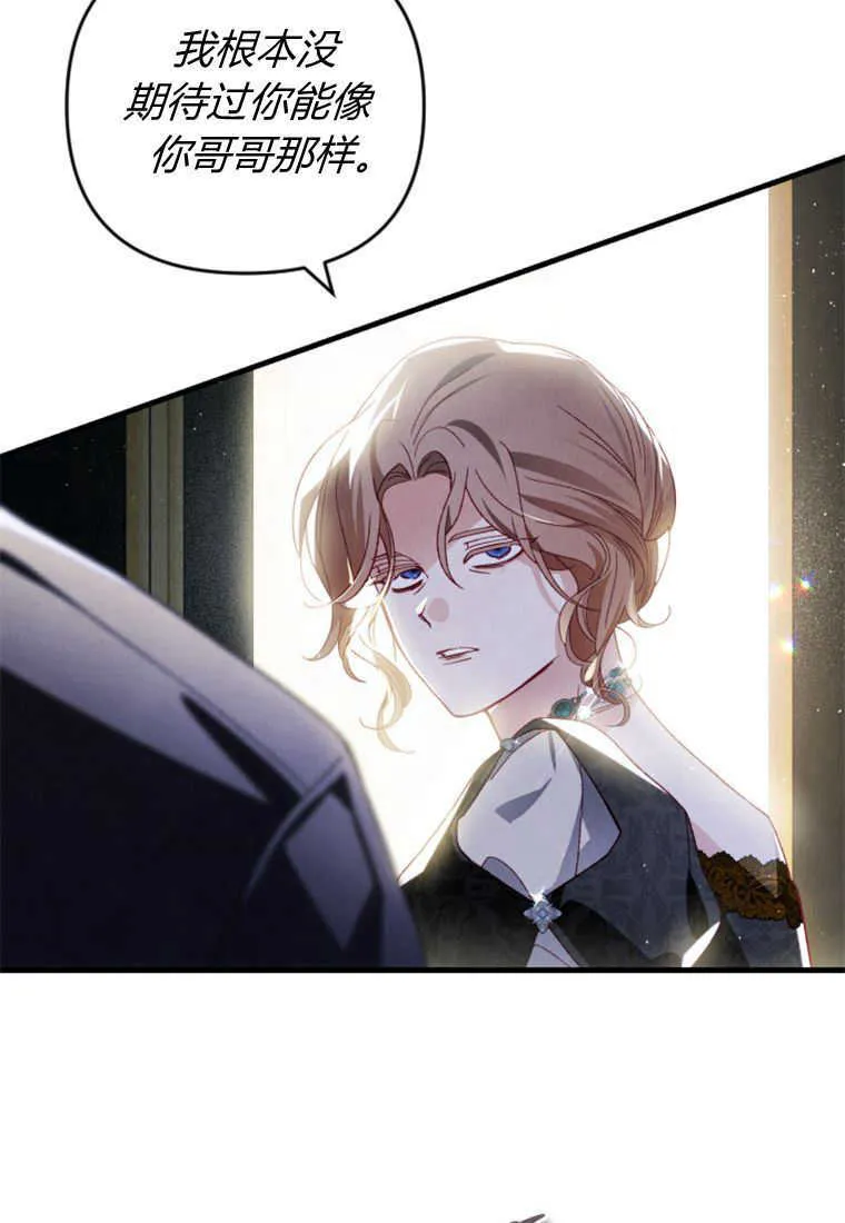 第22话 第82页