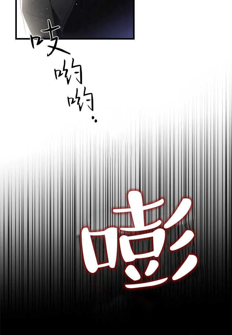 第22话 第84页