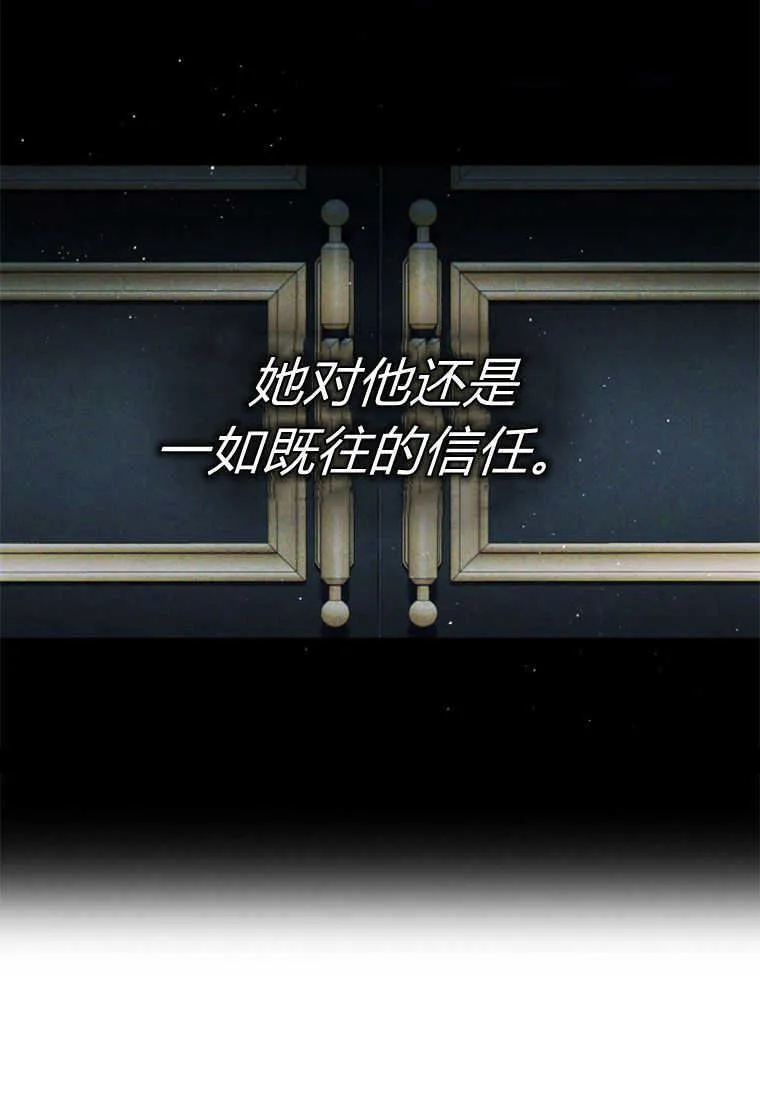 第22话 第87页