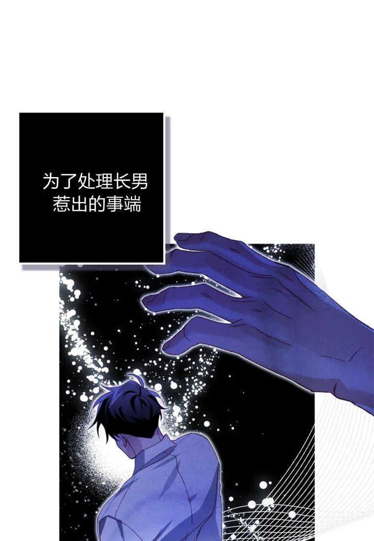第22话 第88页