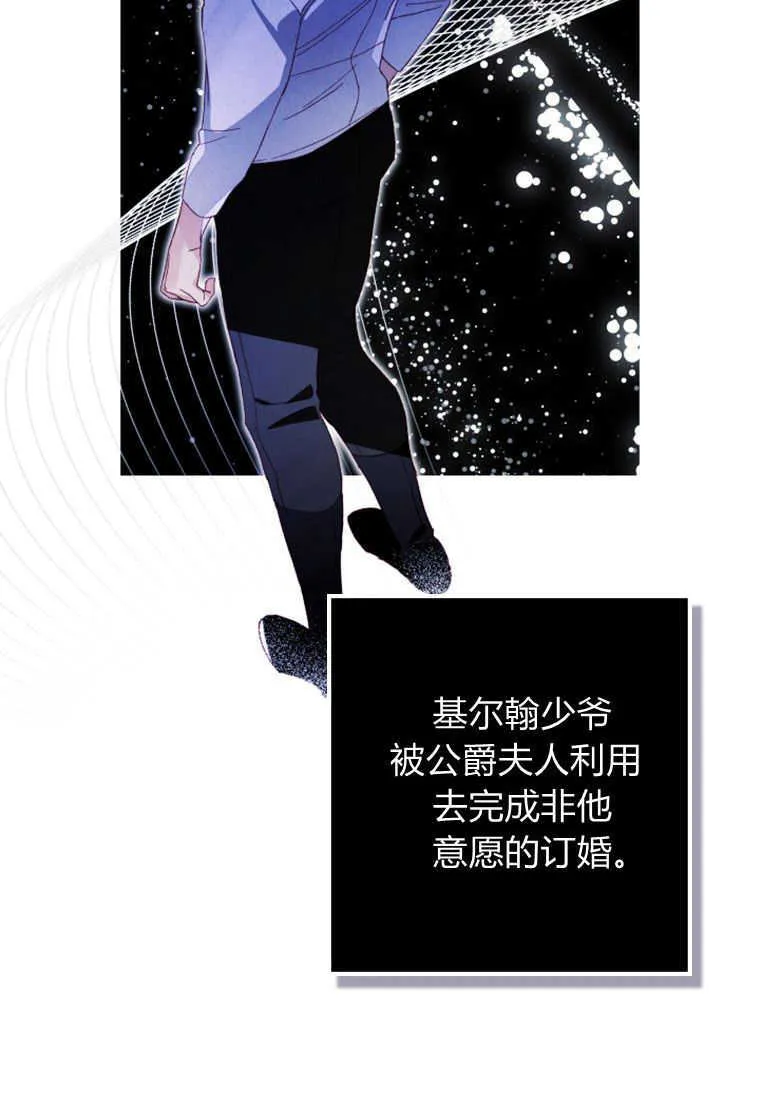 第22话 第89页