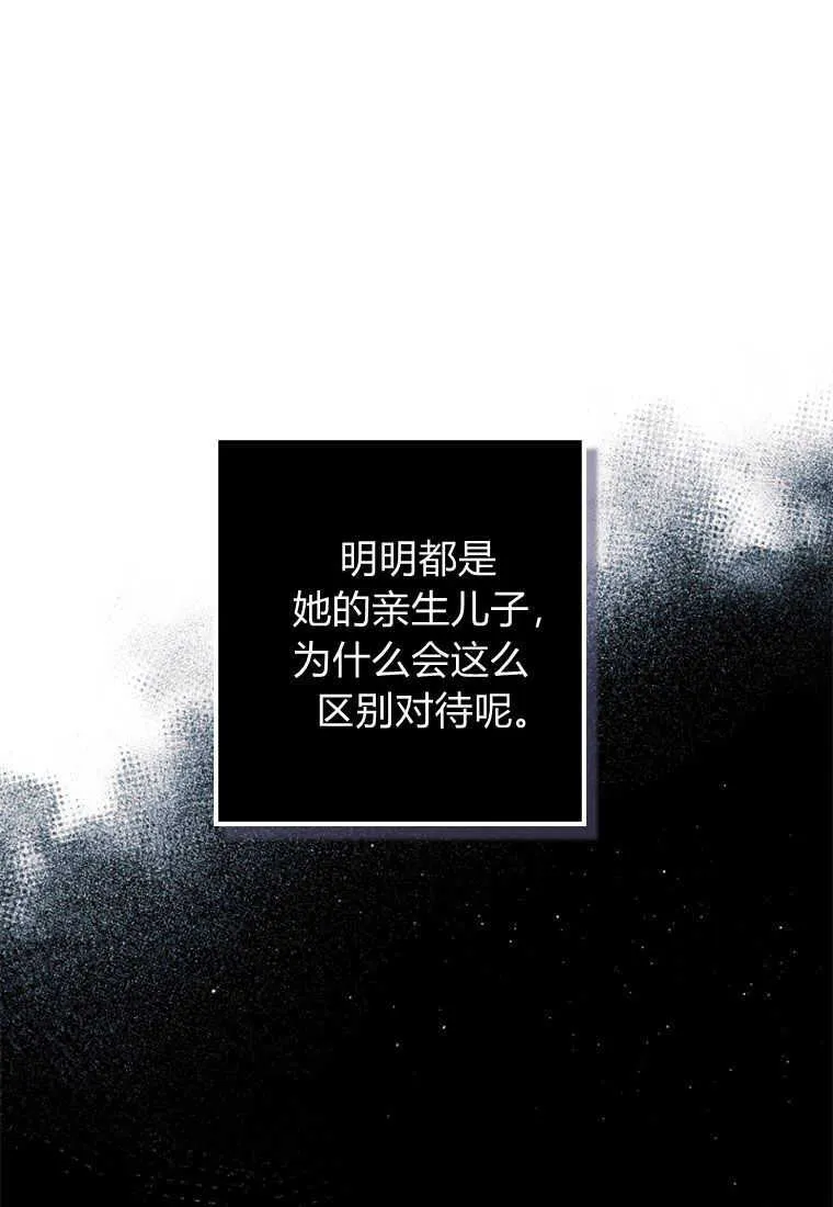 第22话 第90页