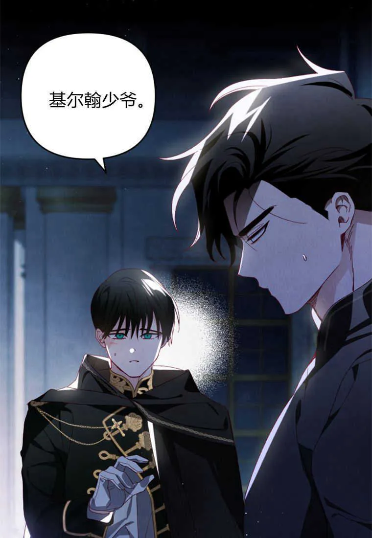 第22话 第91页