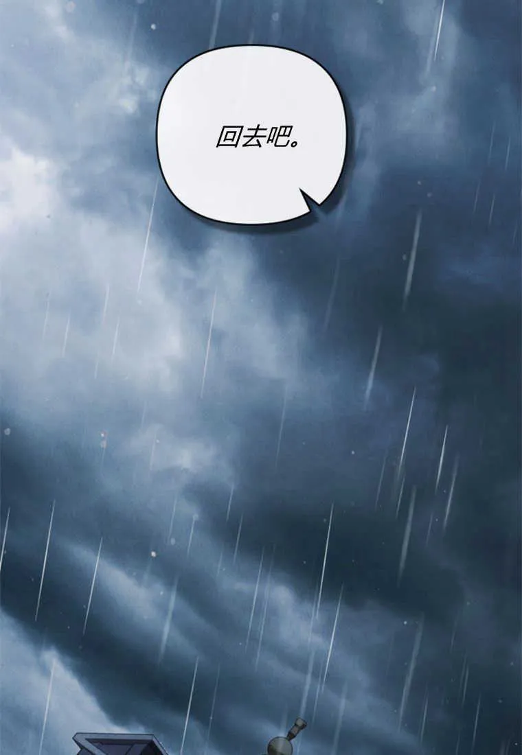 第22话 第93页