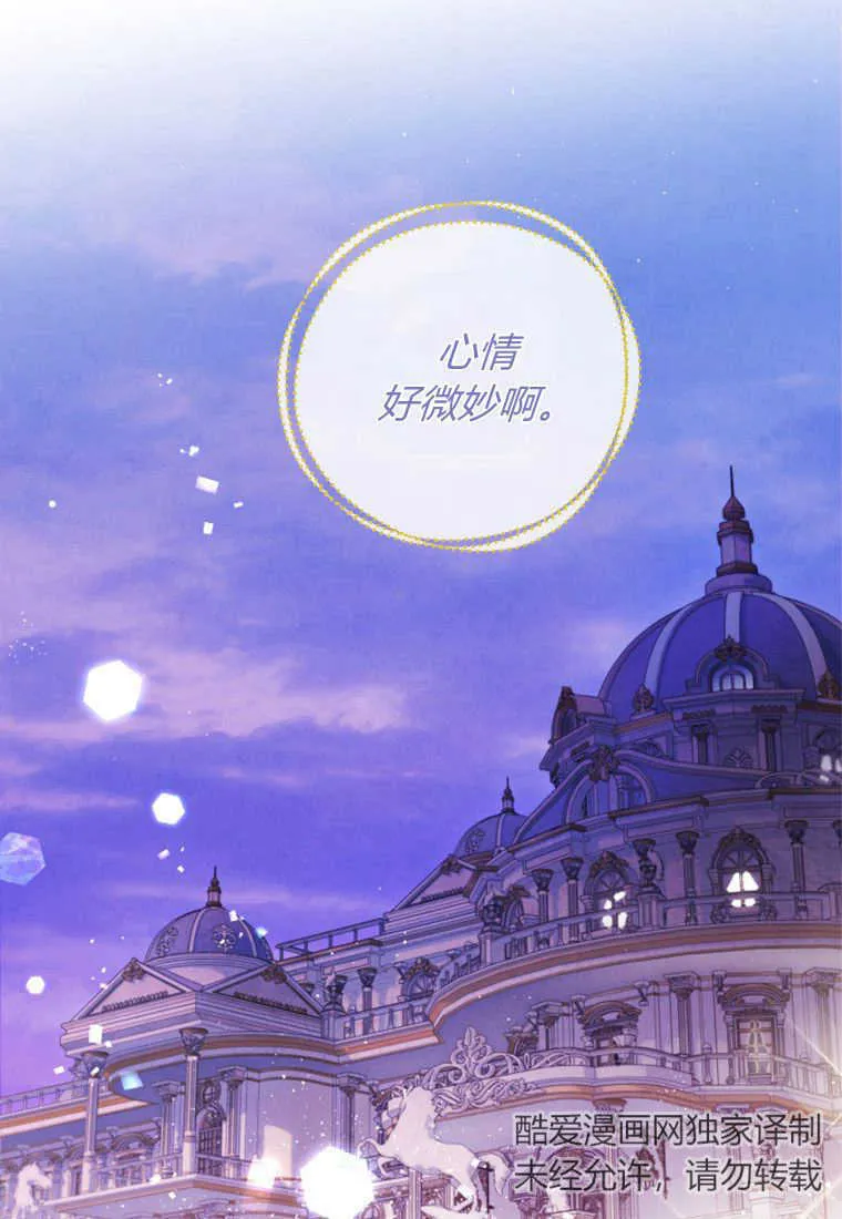 第22话 第102页
