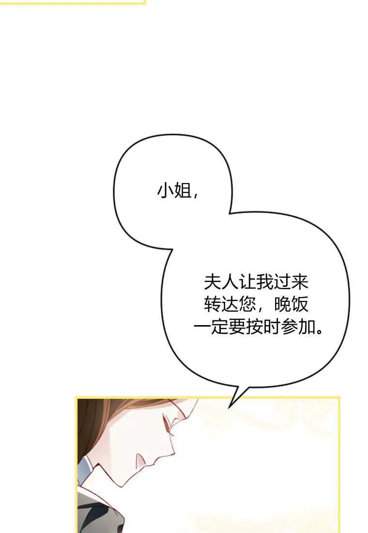第22话 第104页