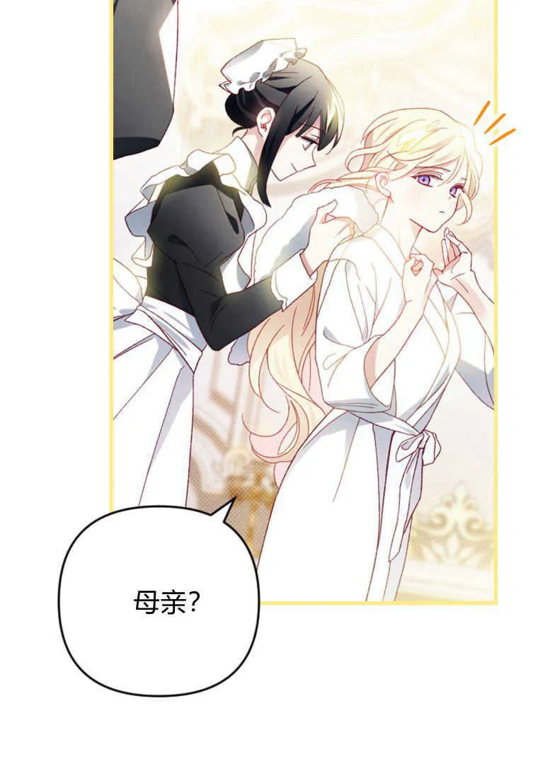 第22话 第105页