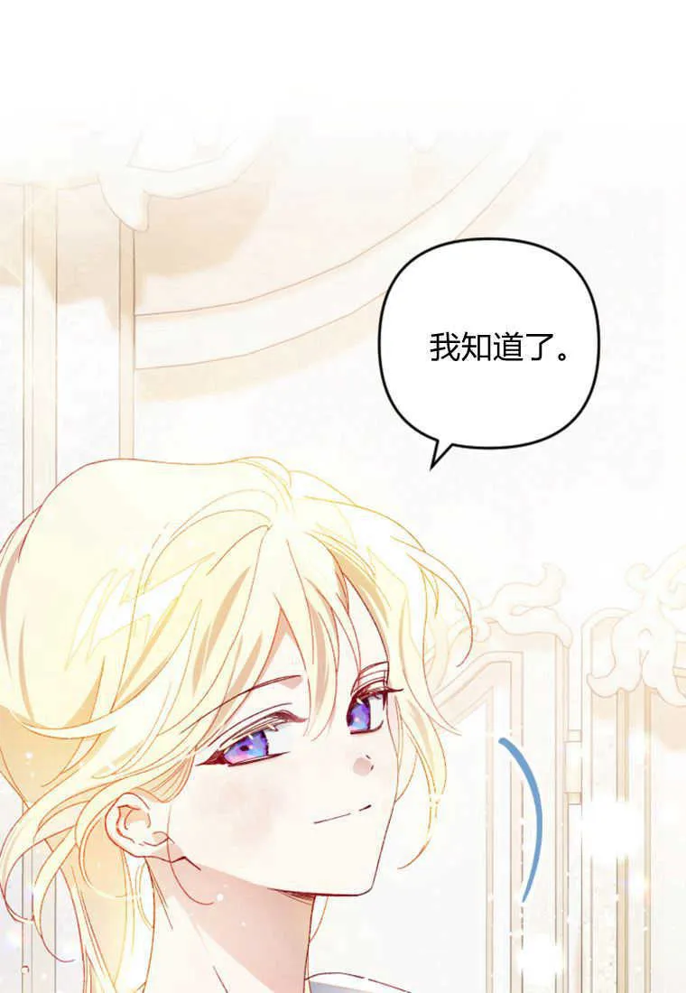 第22话 第106页