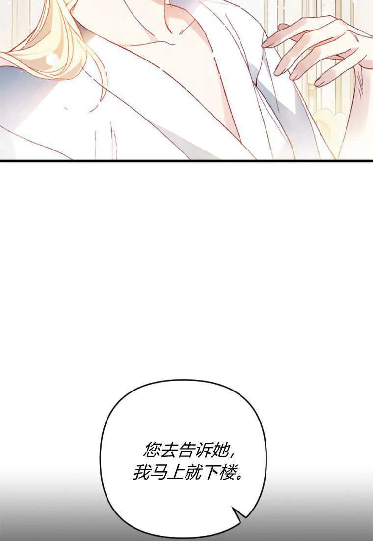 第22话 第107页