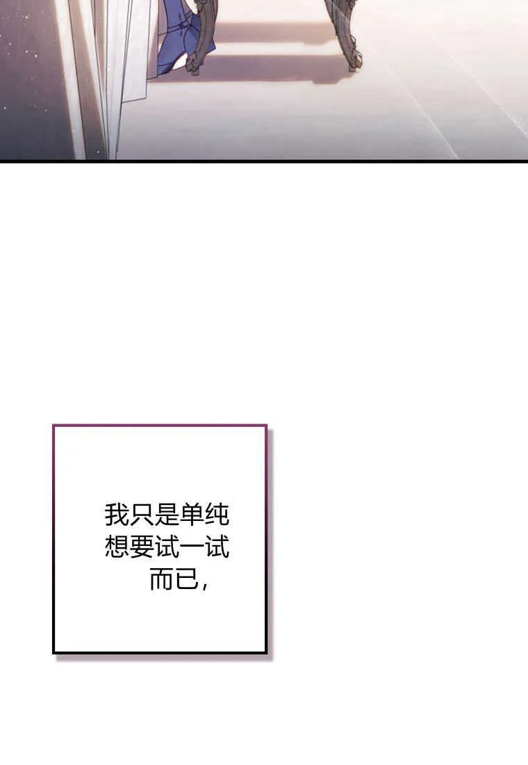 第23话 第14页