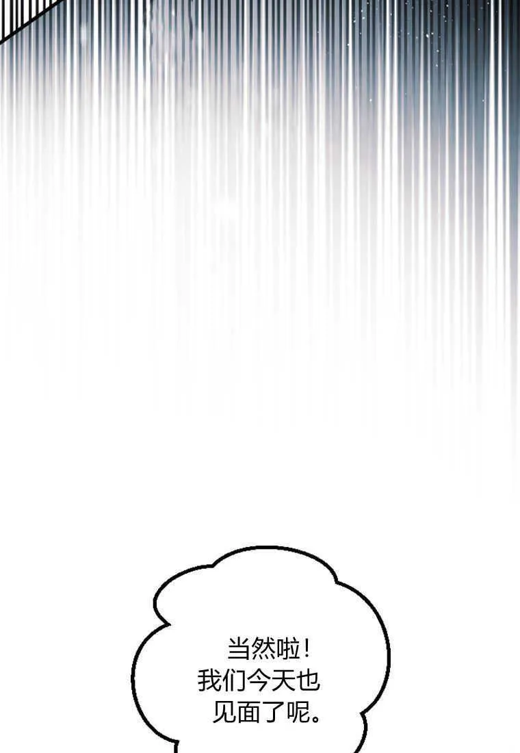 第23话 第21页