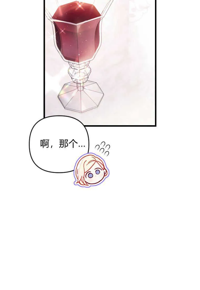 第23话 第24页