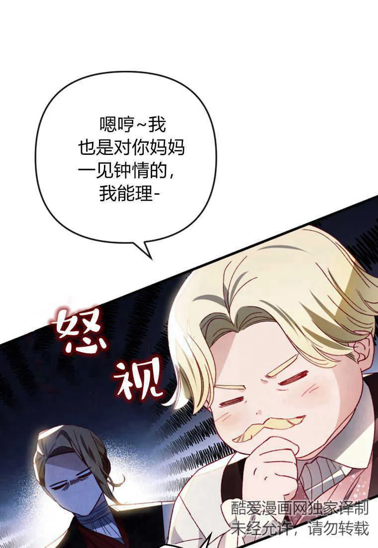 第23话 第28页