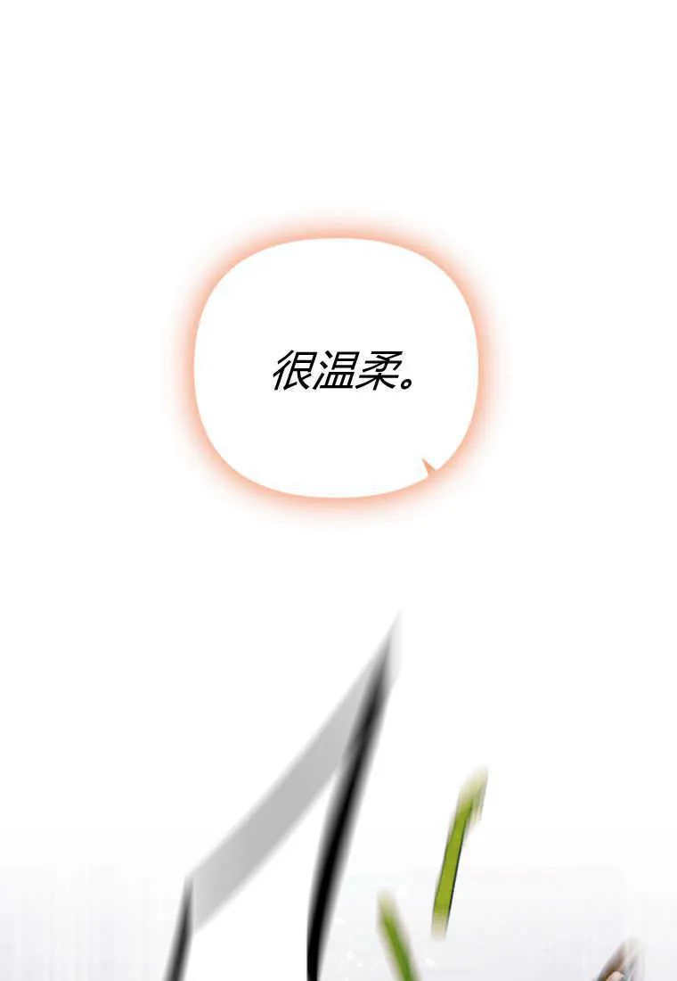第23话 第31页