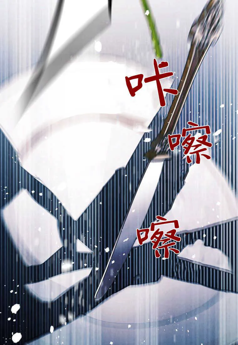 第23话 第32页