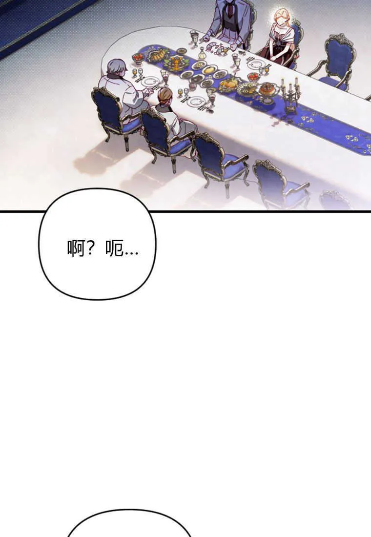 第23话 第34页