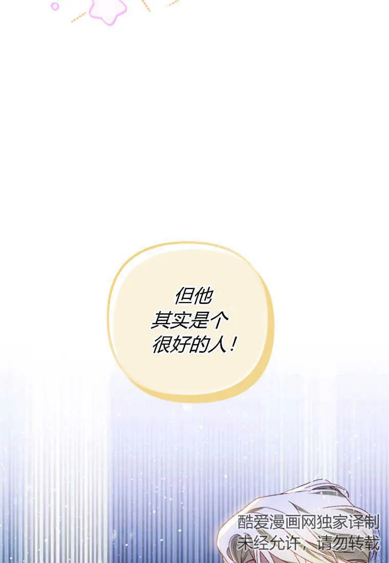 第23话 第36页