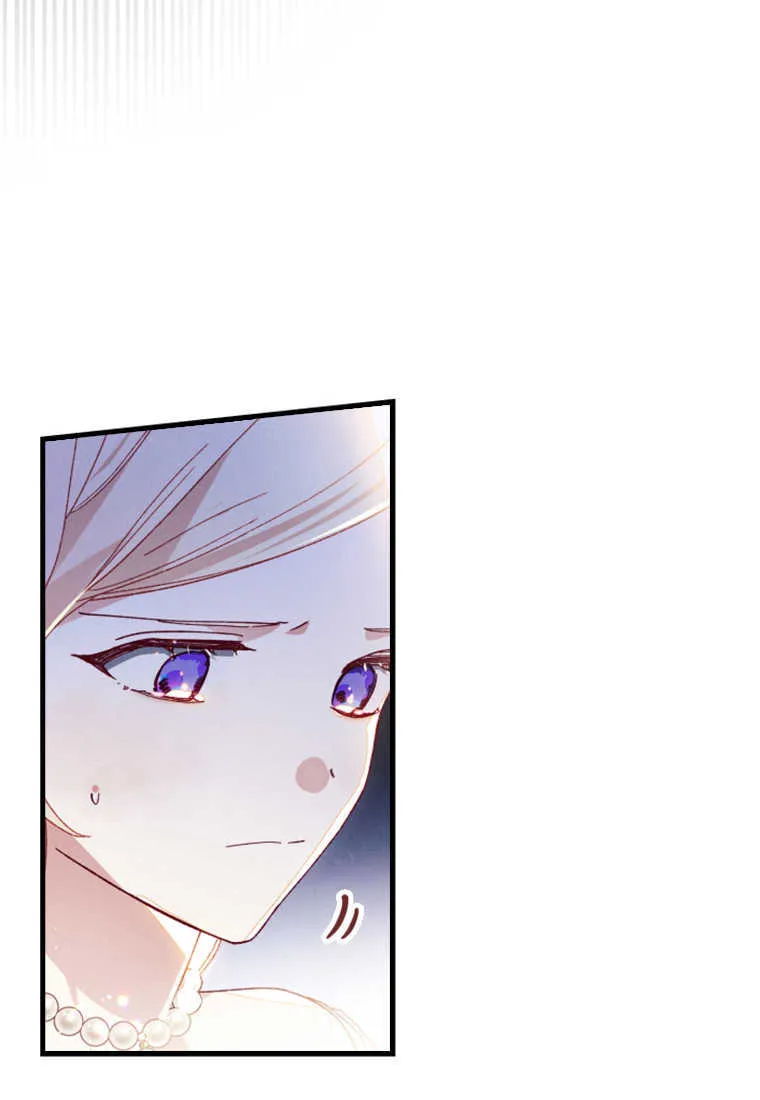 第23话 第44页