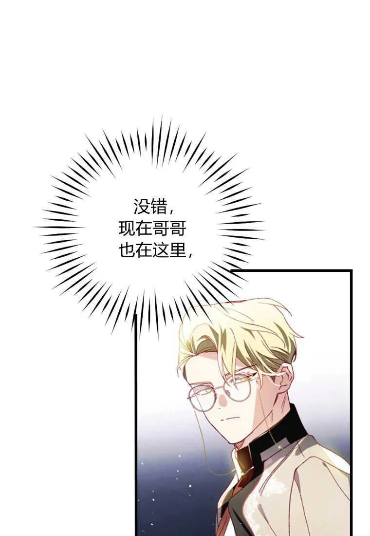 第23话 第45页