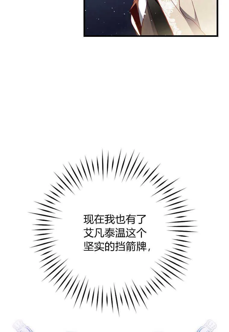 第23话 第46页