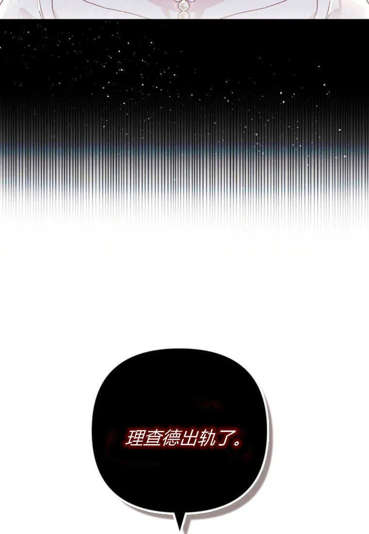 第23话 第49页