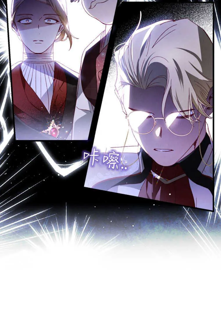 第23话 第52页