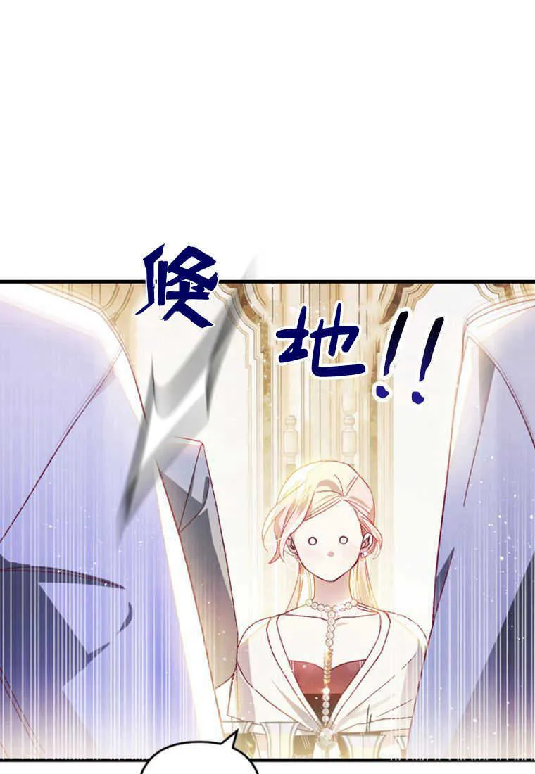 第23话 第53页