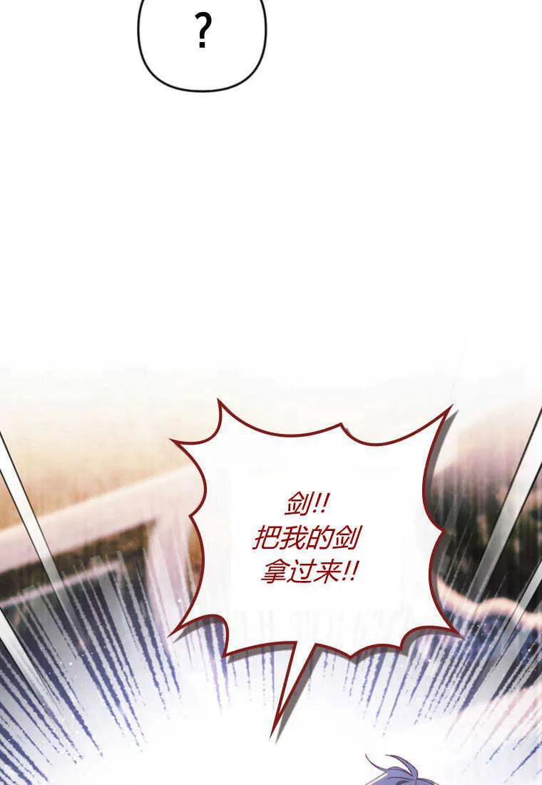 第23话 第54页