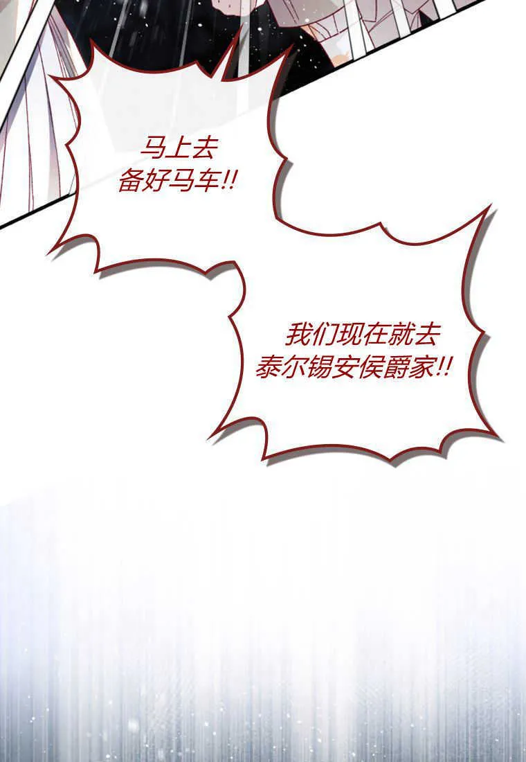 第23话 第56页