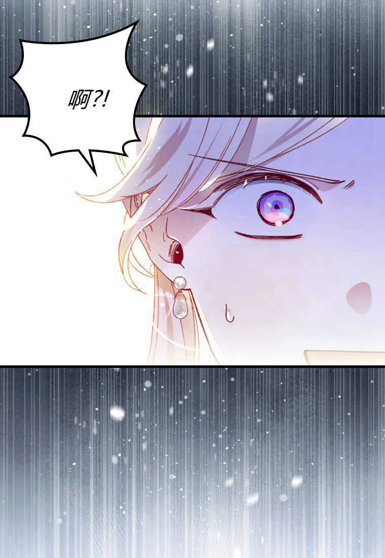 第23话 第57页