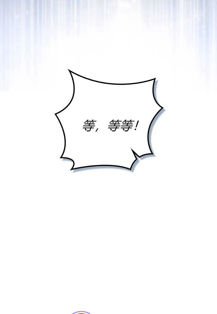 第23话 第58页