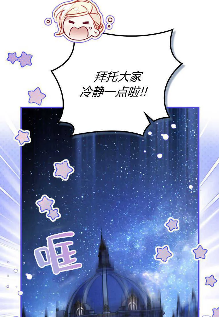 第23话 第59页