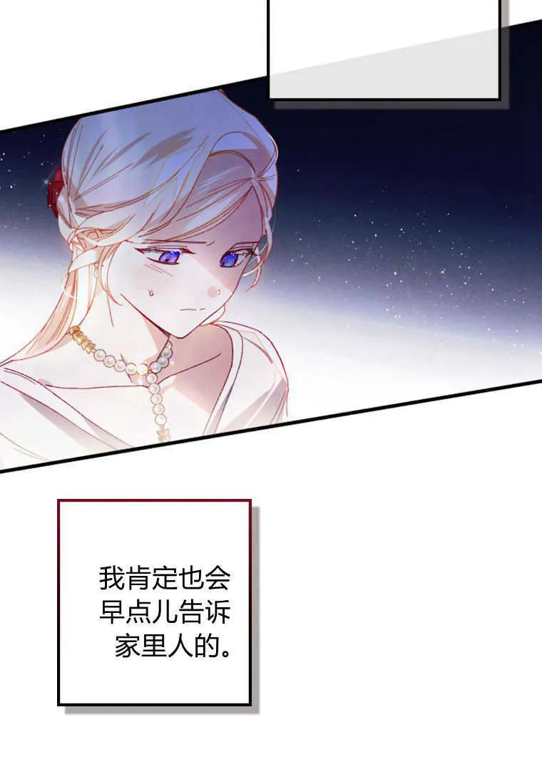 第23话 第65页