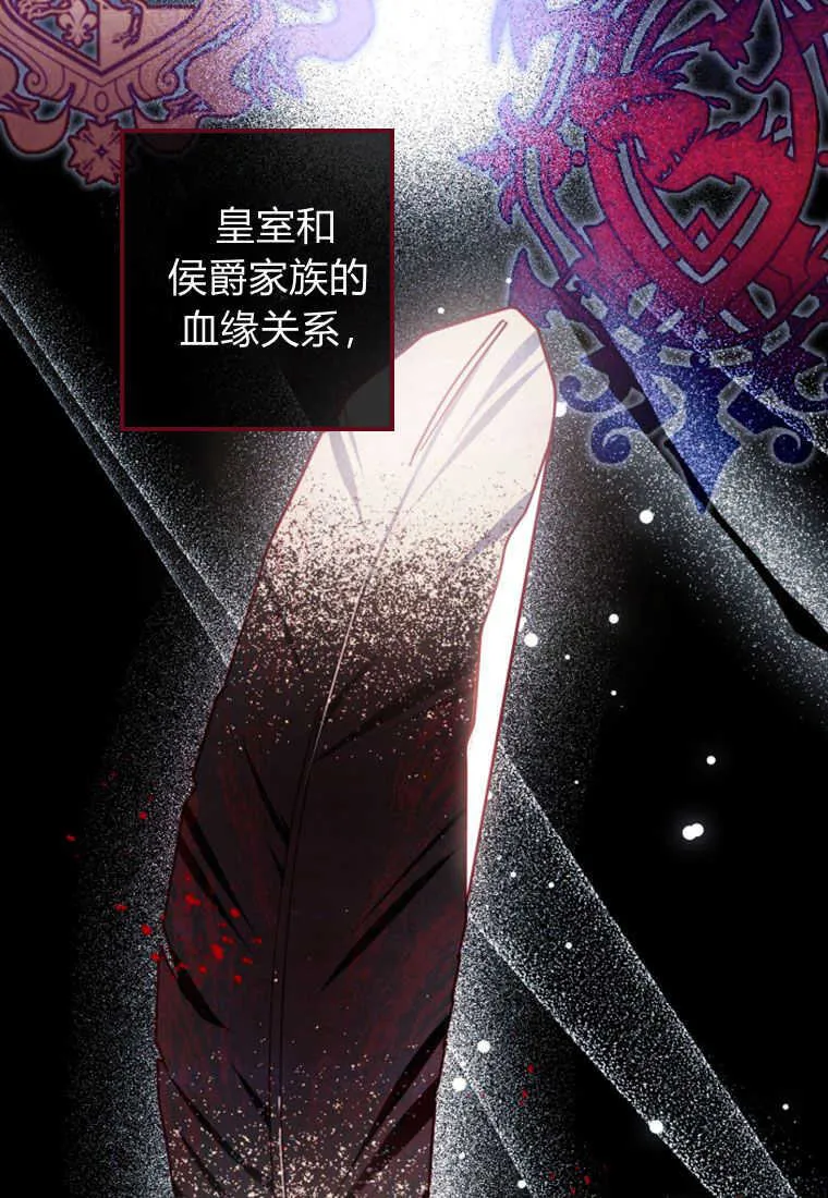 第23话 第68页