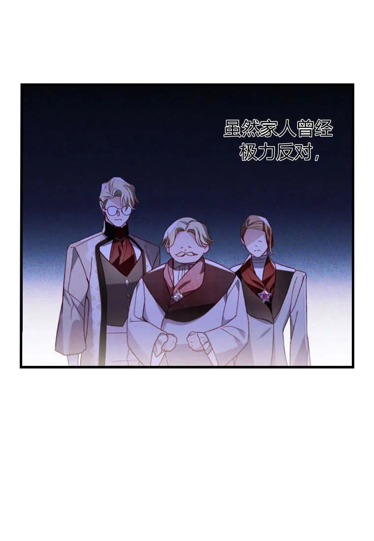 第23话 第73页