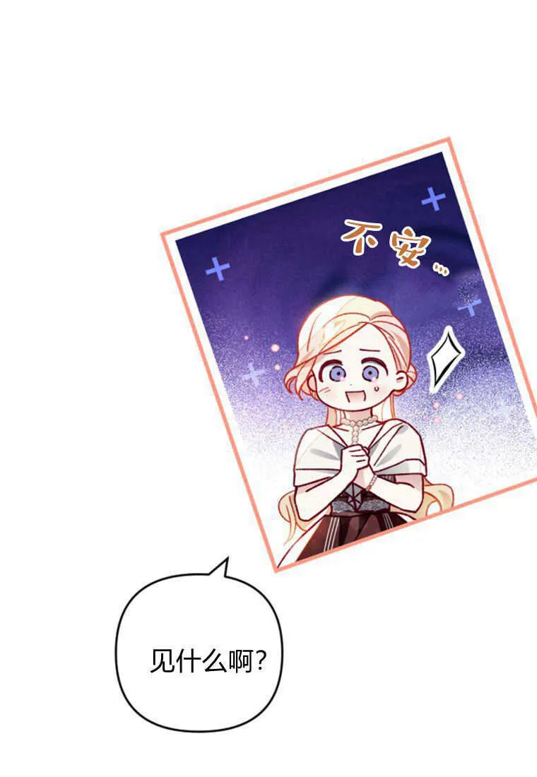 第23话 第101页