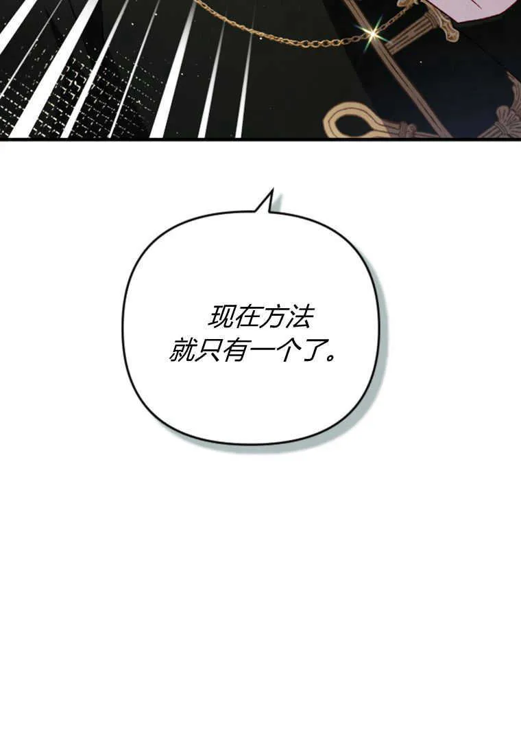 第23话 第109页