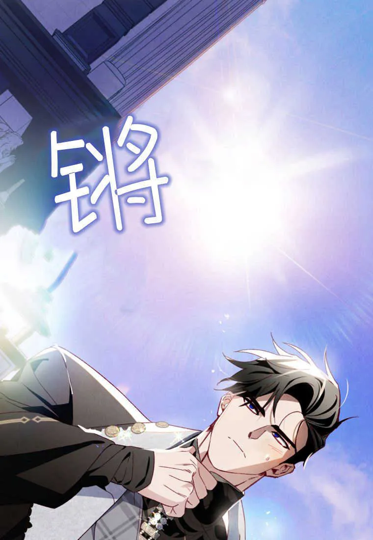 第23话 第113页